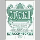 jekaterinpatrat (79).jpg